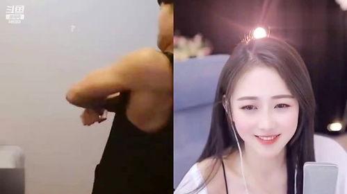 女主播的惩罚