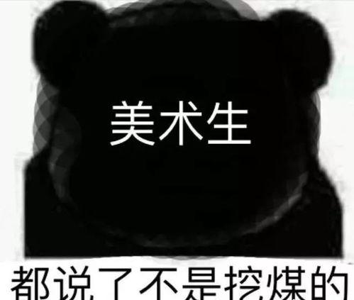 男女生表情包画风,男女生表情包画风大揭秘