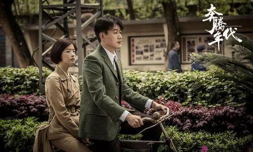 奔腾年代背景,工业革命与时代变迁的激荡岁月